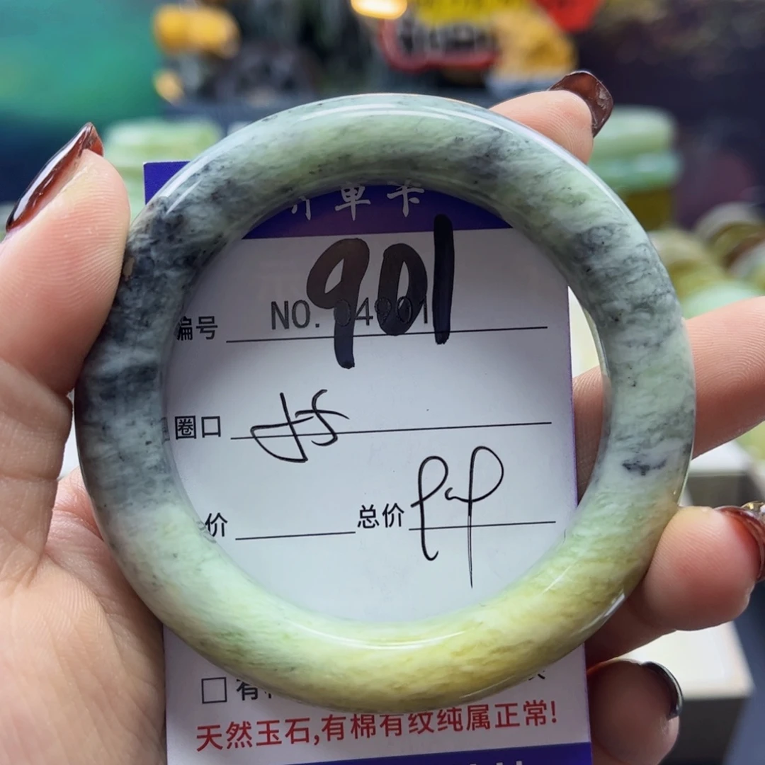 张***怡蛇纹石玉未镶嵌手镯