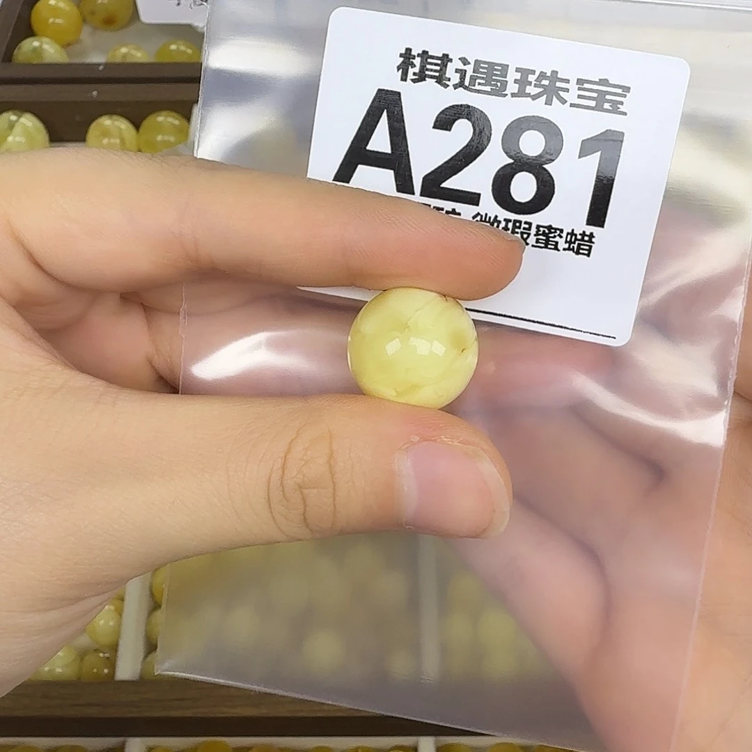 未镶嵌琥珀珠宝奇石