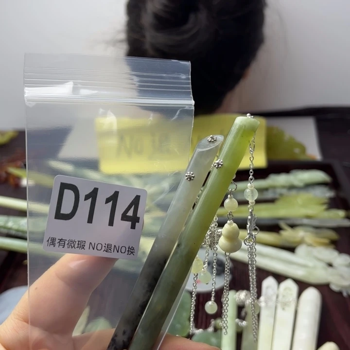 蛇纹石玉发饰合金三****
