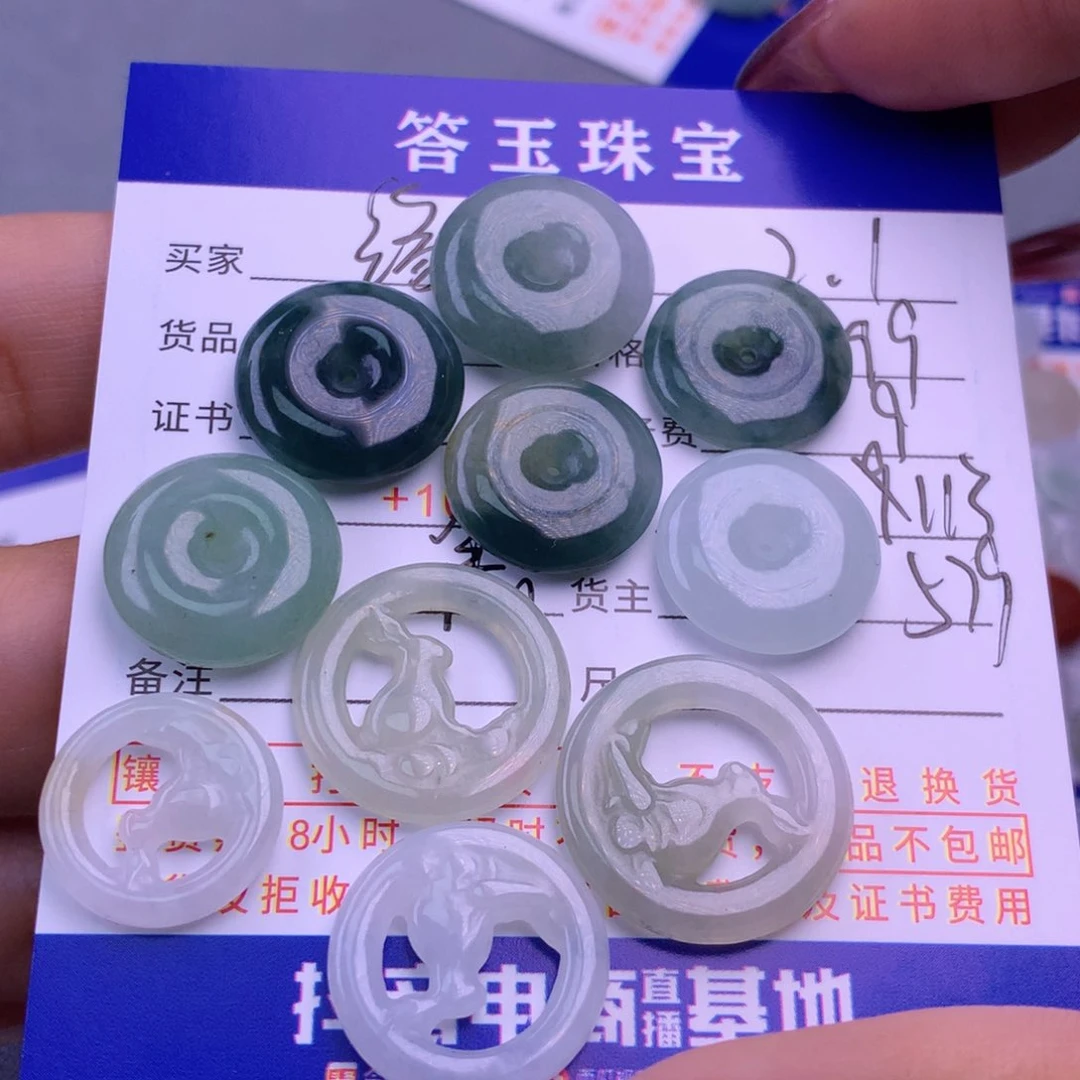 翡翠挂件未镶嵌缘**望