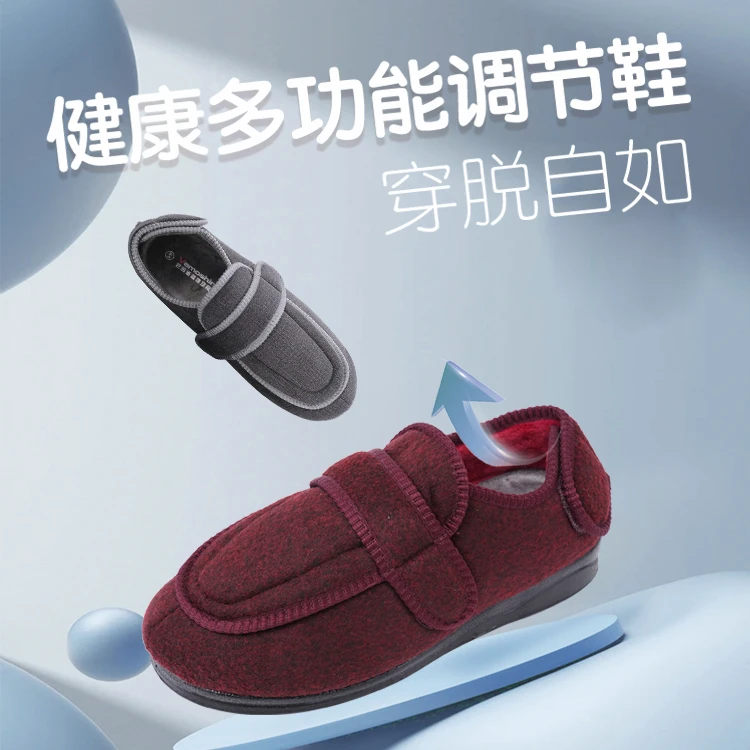 妈妈鞋糖尿足大脚骨女鞋拇指外翻病人鞋加肥脚肿保暖老人棉鞋A26