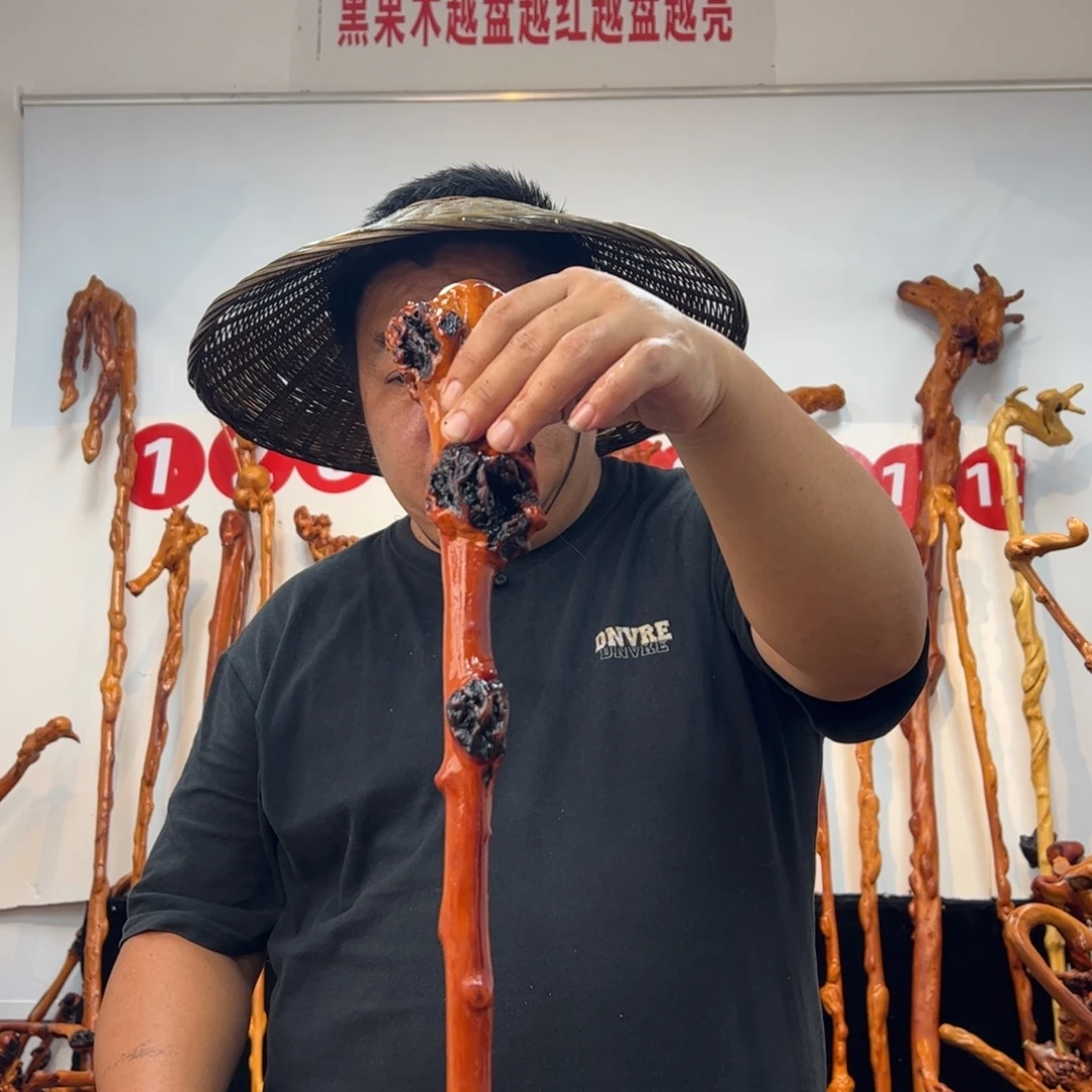 黑果木其他黑果木981