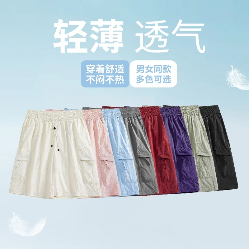 688情侣款夏季五分裤松紧腰短裤宽松多色潮流外穿休闲裤