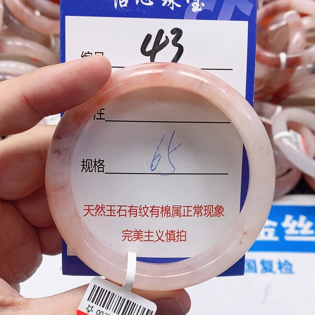石英质玉（金丝玉）未镶嵌手镯