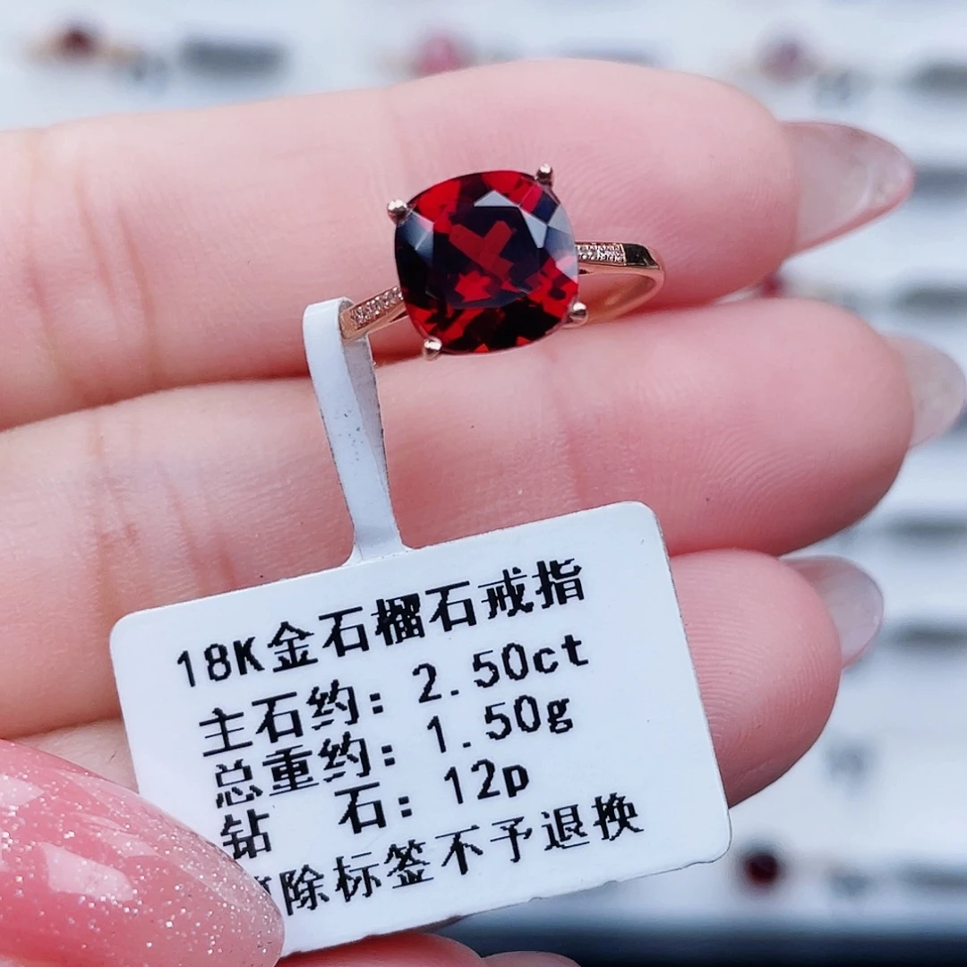 石榴石18K金镶嵌戒指
