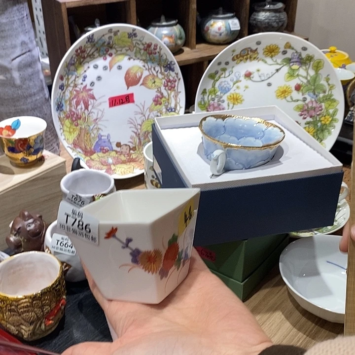 瓷片满38包邮，编号：786