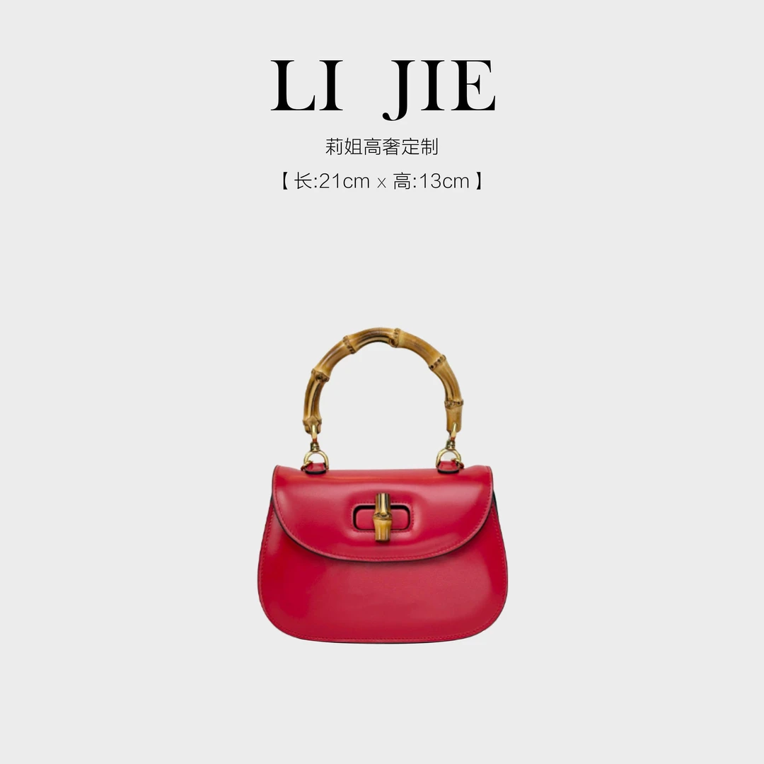 【莉姐】高定真皮手提斜挎女包5797红色