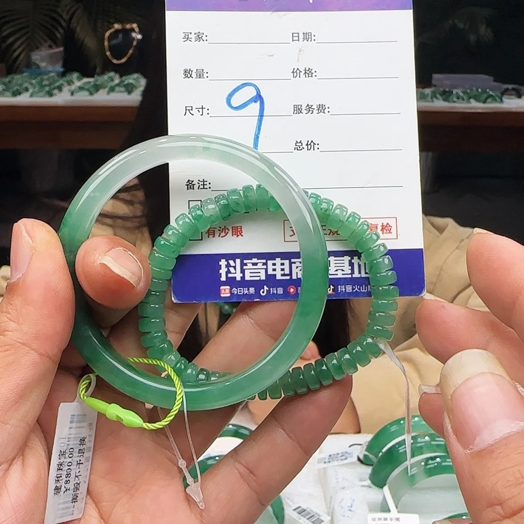 汤***汤石英质玉未镶嵌57