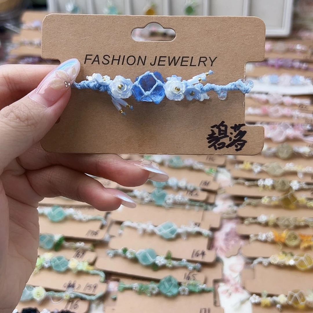 小***楠琉璃非金属碧落////