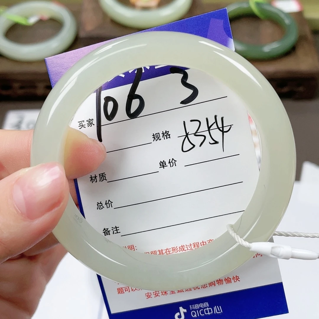 【闪购商品】和田玉手镯未镶嵌