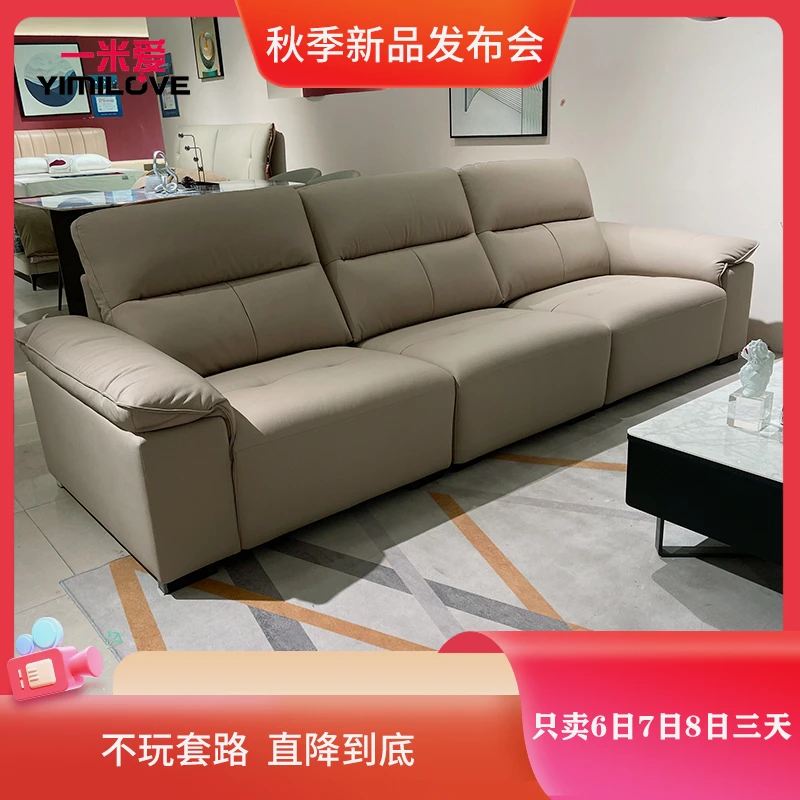【老肉专属】秋季新品 现代简约小户型头层牛皮沙发