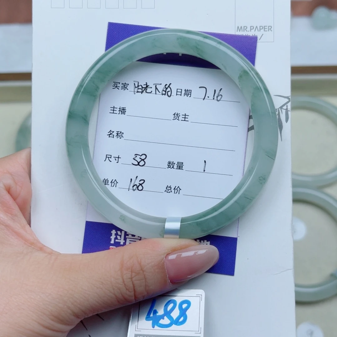 石英质玉（金丝玉）手镯未镶嵌