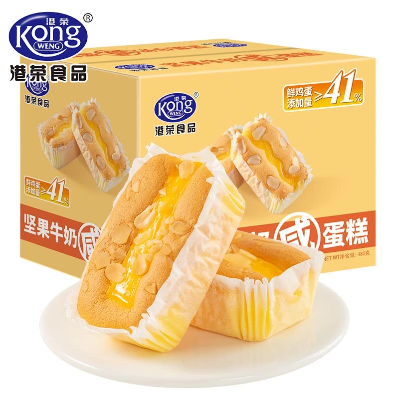 港荣坚果牛奶咸蛋糕早餐小面包零食整箱办公室充饥健康营养食品