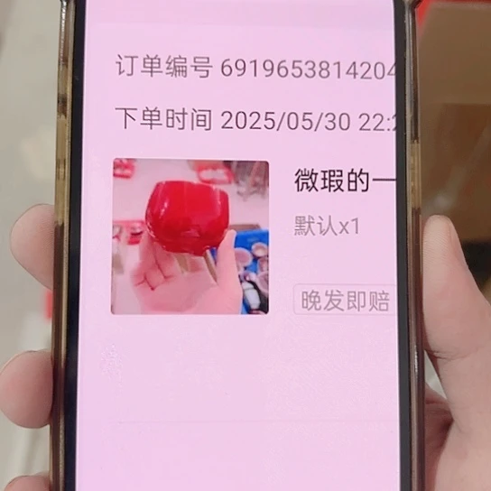 微瑕介意的勿拍噢