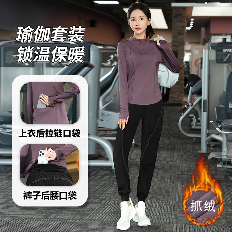 秋冬加绒大码运动套装女款健身晨跑跑步时尚休闲瑜伽服宽松1445