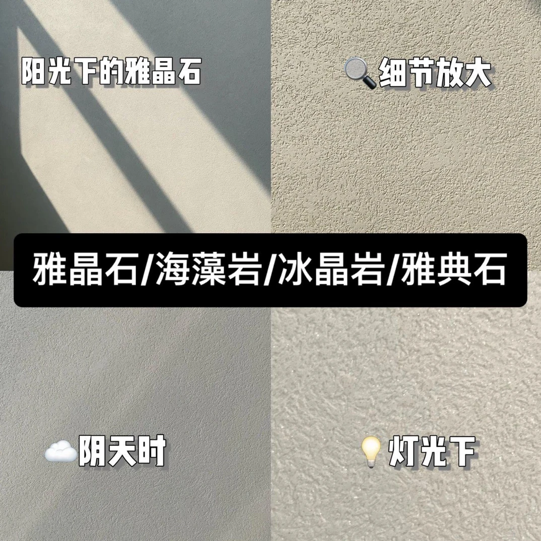 雅晶石20kg/桶（全国不包邮，运费到付，咨询客服）