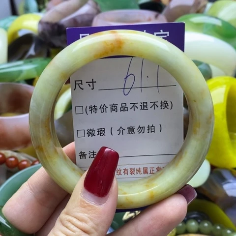 蛇纹石玉手镯未镶嵌