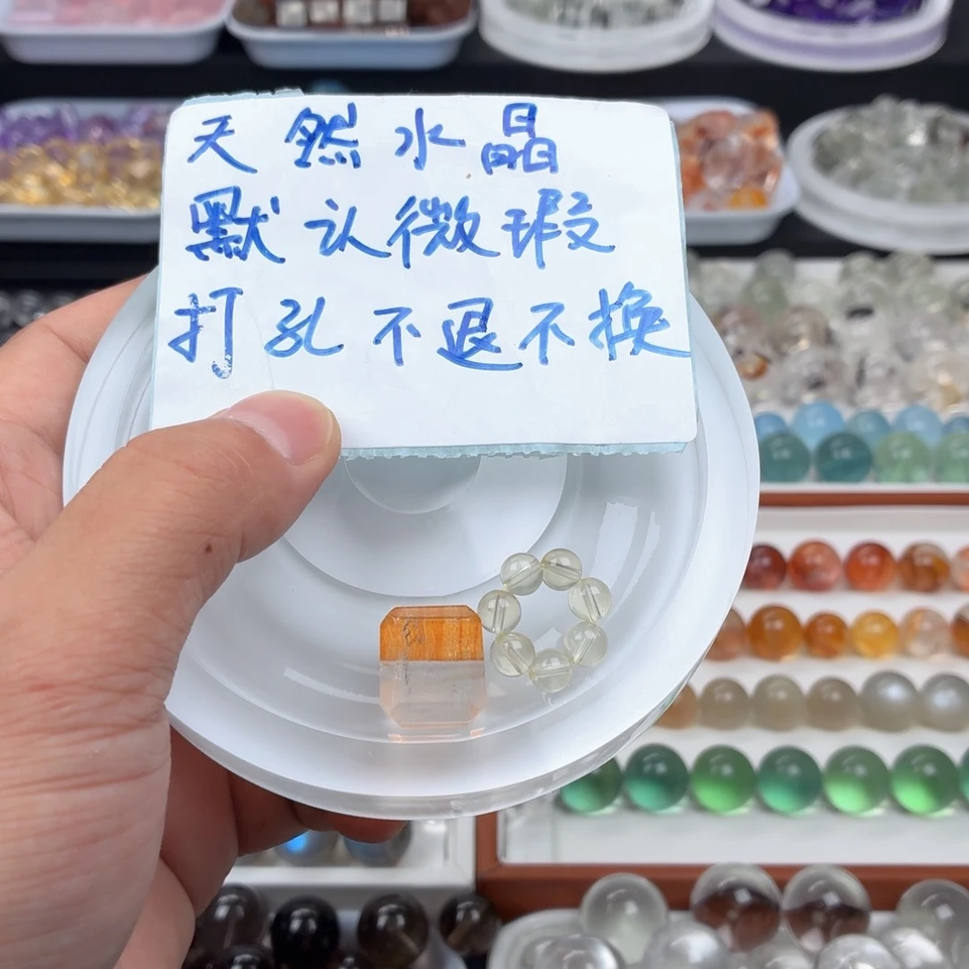 菲***儿水晶未镶嵌吊坠(不含链)