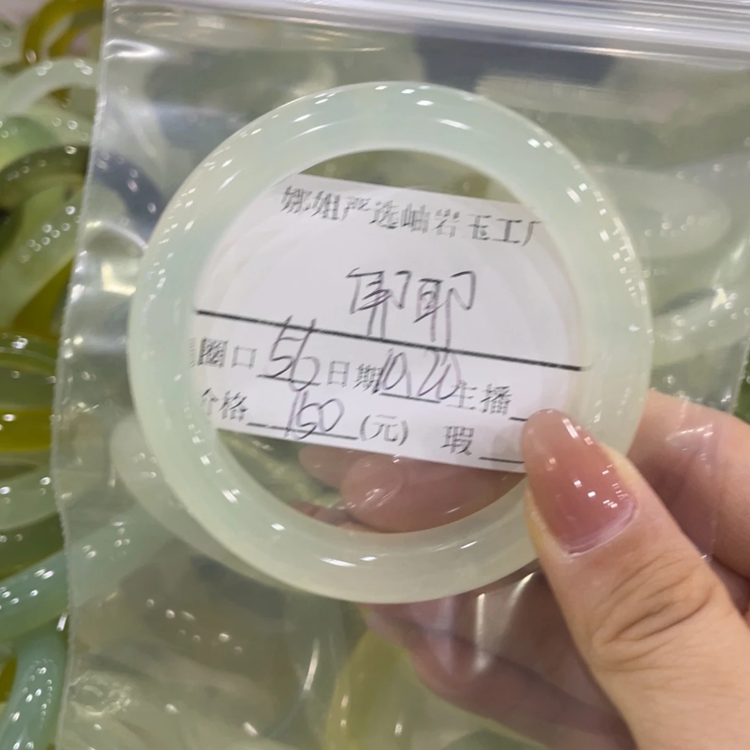 耶***耶蛇纹石玉未镶嵌戒指