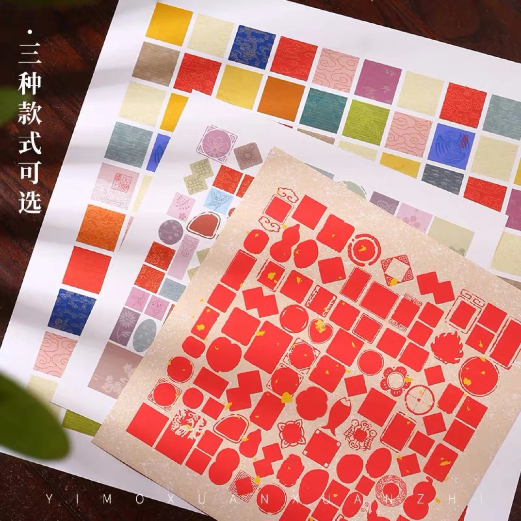 新品百福（百喜/百寿）图加厚卡纸微喷专用涂层软卡七分熟（5张）