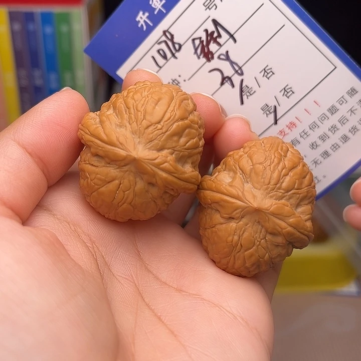 文玩核桃手捻核桃1078