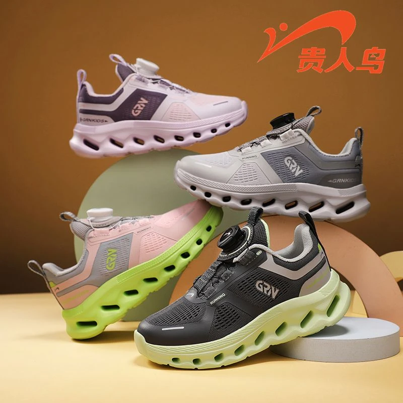 贵人鸟男童鞋子2025新款儿童运动鞋减震透气网面网鞋男孩秋季跑鞋