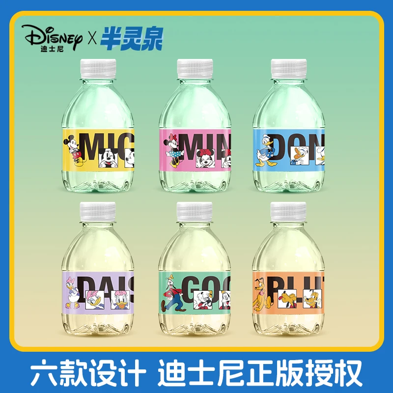 【迪士尼系列】天然矿泉水小瓶装非纯净水儿童饮用整箱批发正品授权