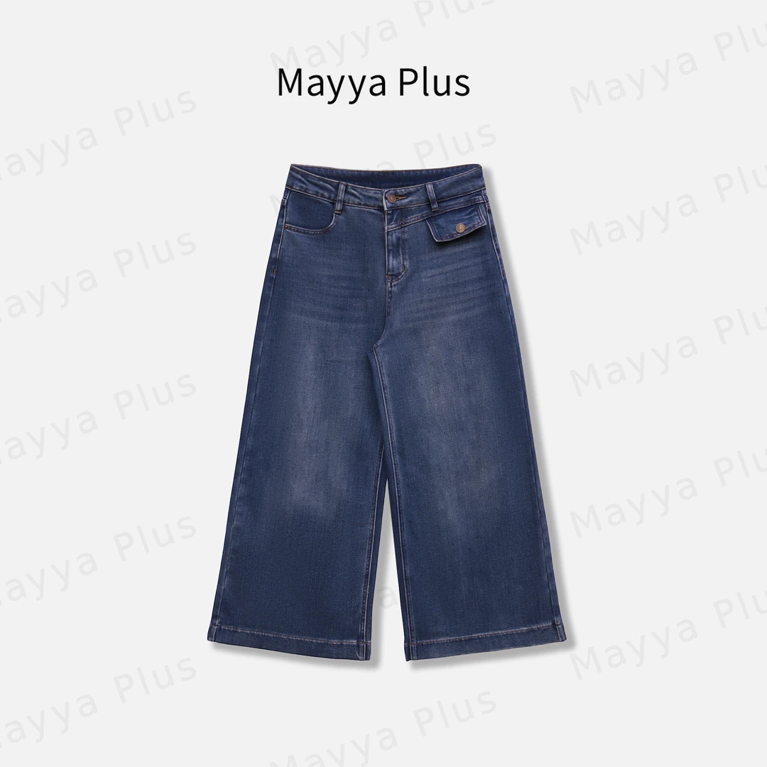 【长腿基调】Mayya Plus麦芽定制流光风高腰直筒阔腿牛仔裤32546219