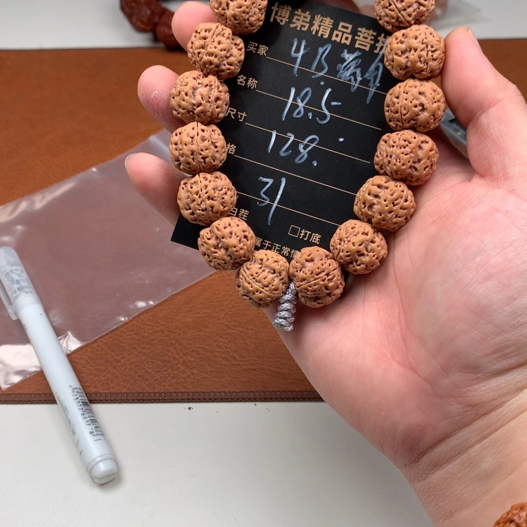 金刚菩提手串31号