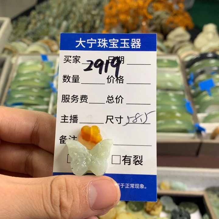 未镶嵌蛇纹石玉颈饰宜*糖2919