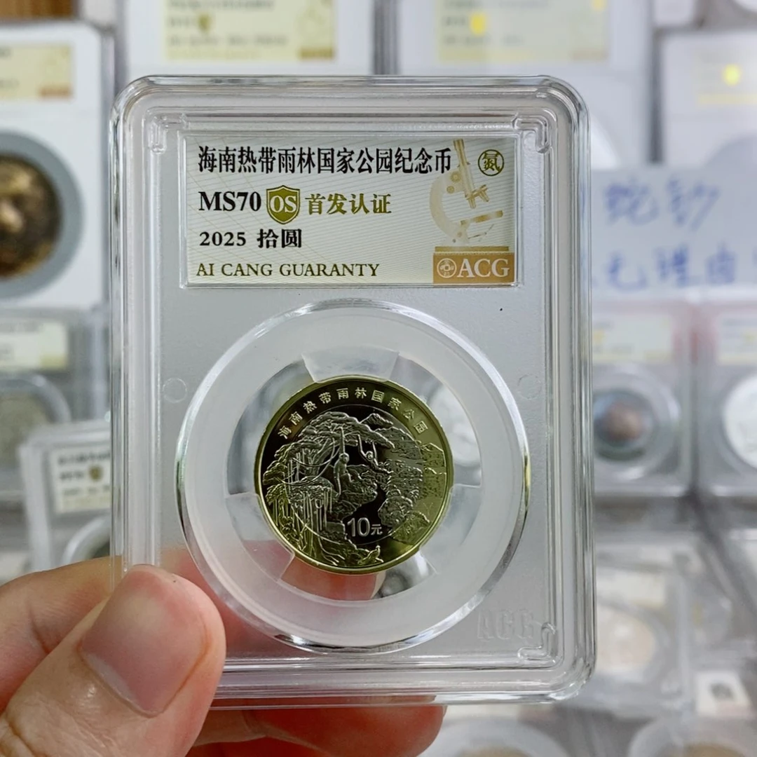 其他普通金属雨林70分OS首发。。。。。。
