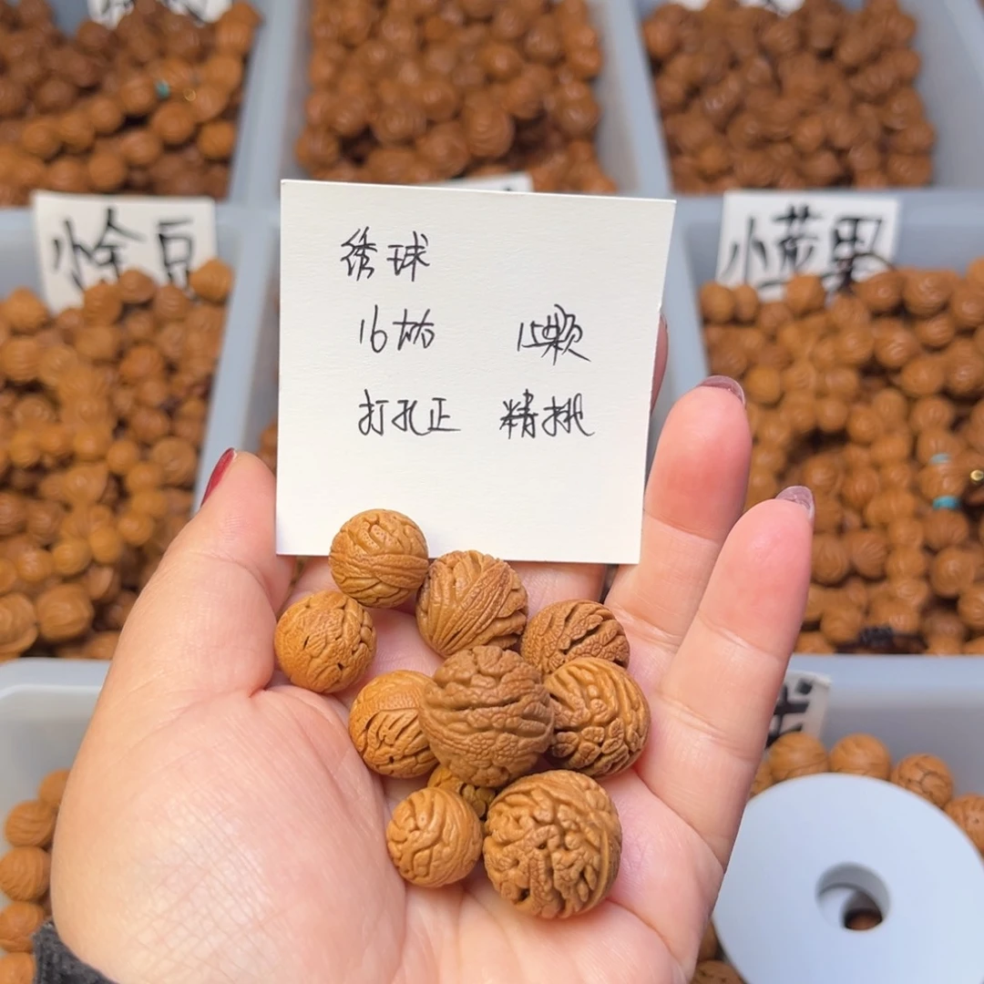 文玩核桃手串文*16左右绣球