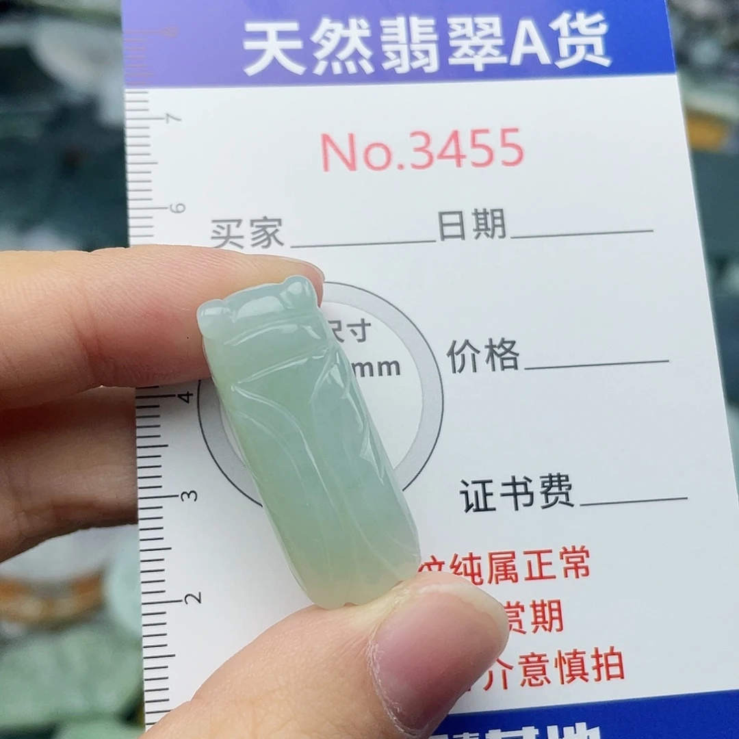未镶嵌挂件翡翠3455