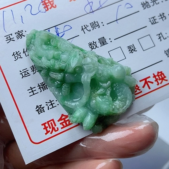 未镶嵌定制翡翠玉*缘