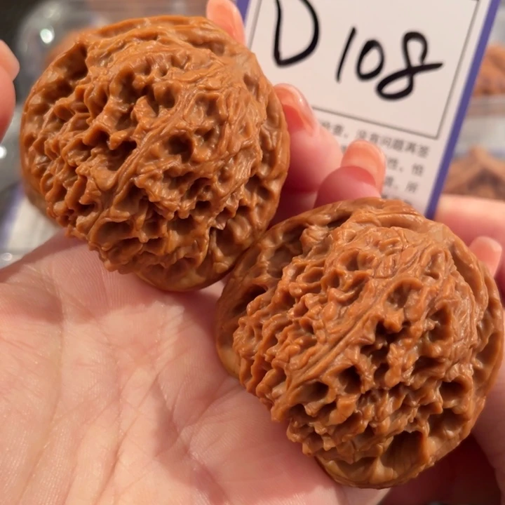 把件文玩核桃D108南疆石46