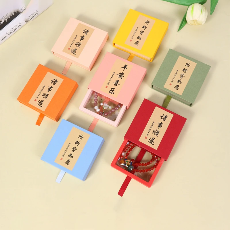 手串手链礼品盒子PE膜悬浮包装盒项链礼盒空盒首饰珠宝礼物盒