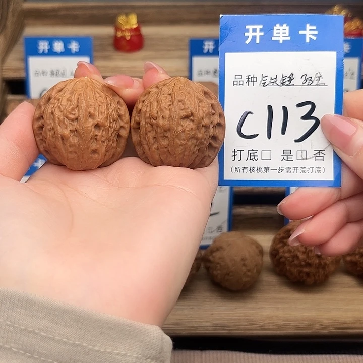 吊坠文玩核桃铁锤38全