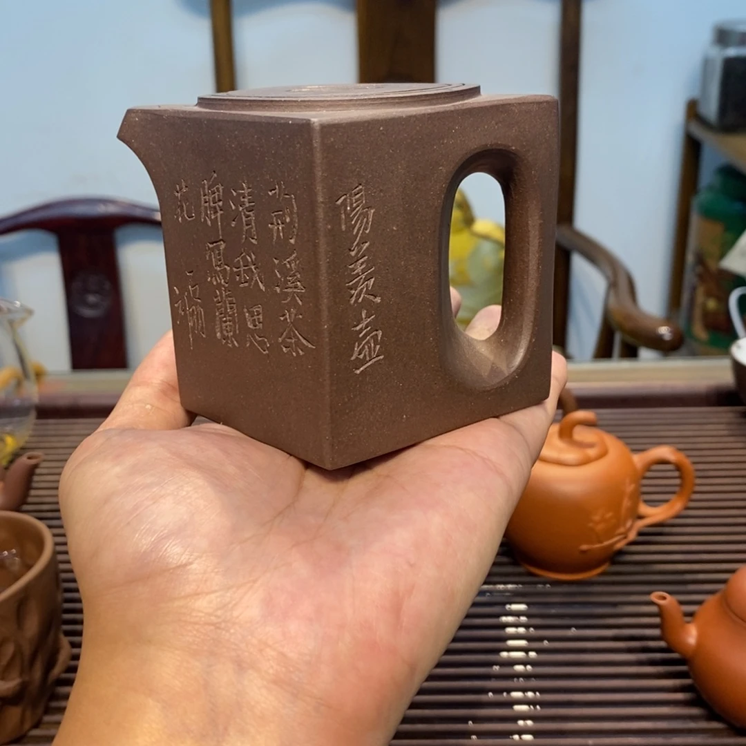 茶壶紫砂四方阳羡壶