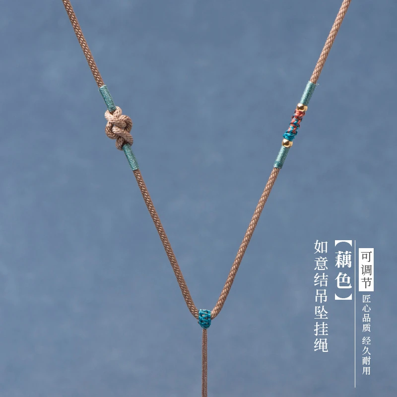 藕色中式可调节如意结编织吊坠挂绳绑玉佩挂坠绳男女项链绳毛衣链
