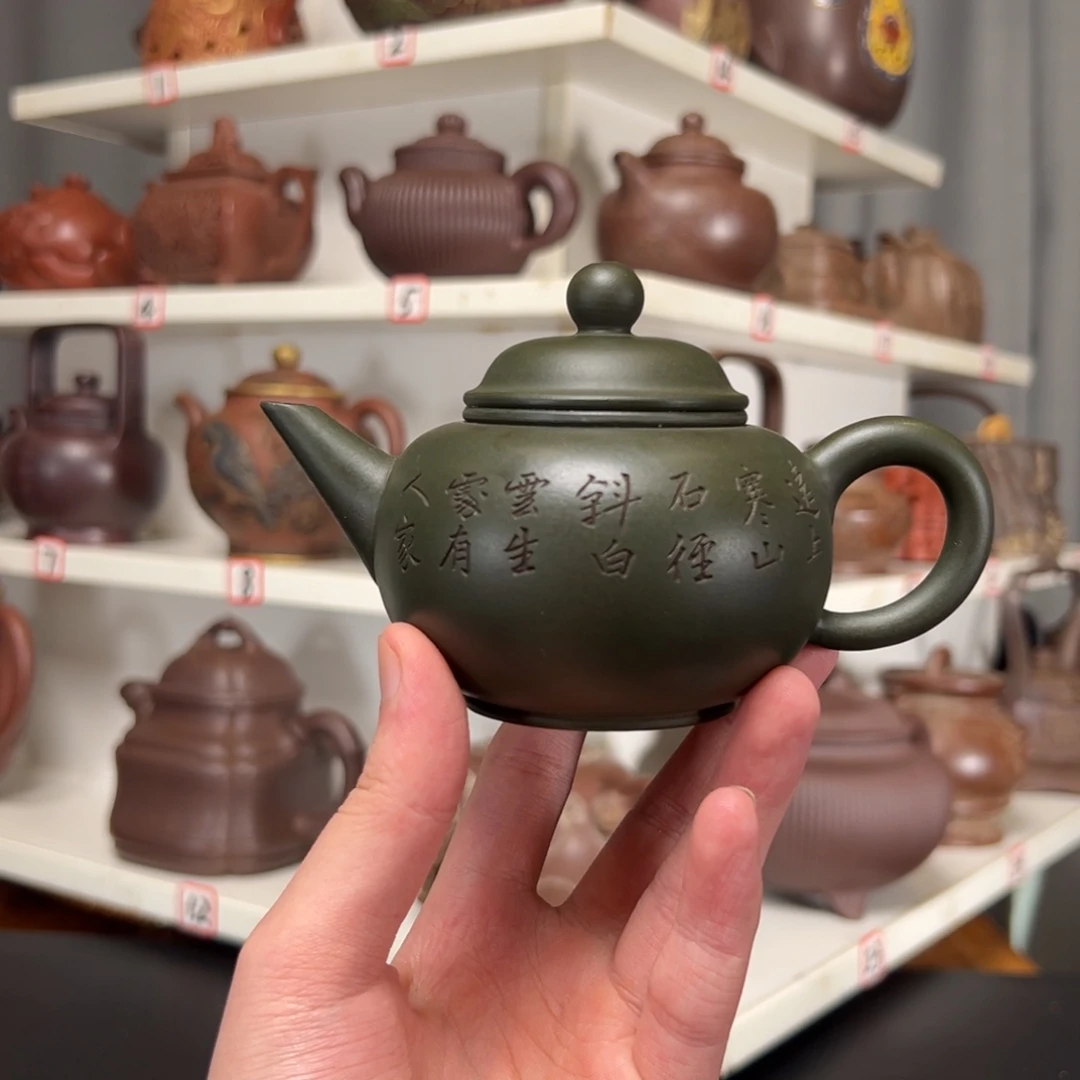 茶壶紫砂原矿紫砂