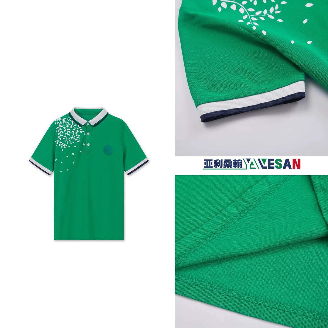南昌邮政路小学学生珠地棉夏装T恤校服