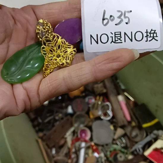 雲***宇瓷片6035号工艺品