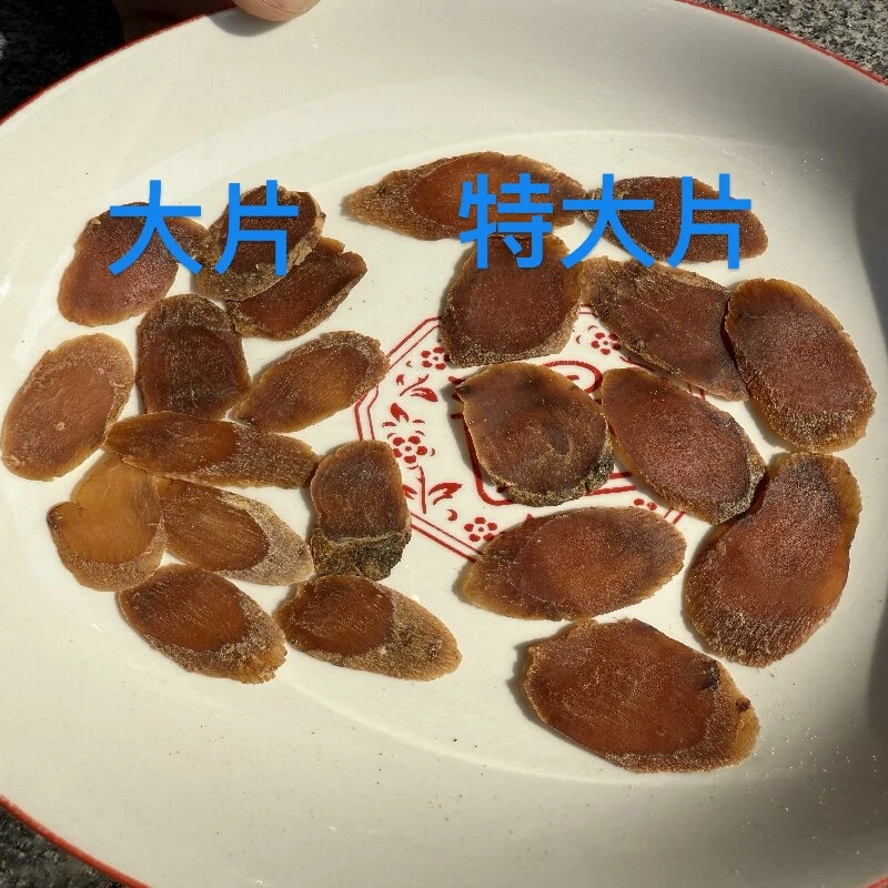 红参片土特产煲汤煮水泡茶喝