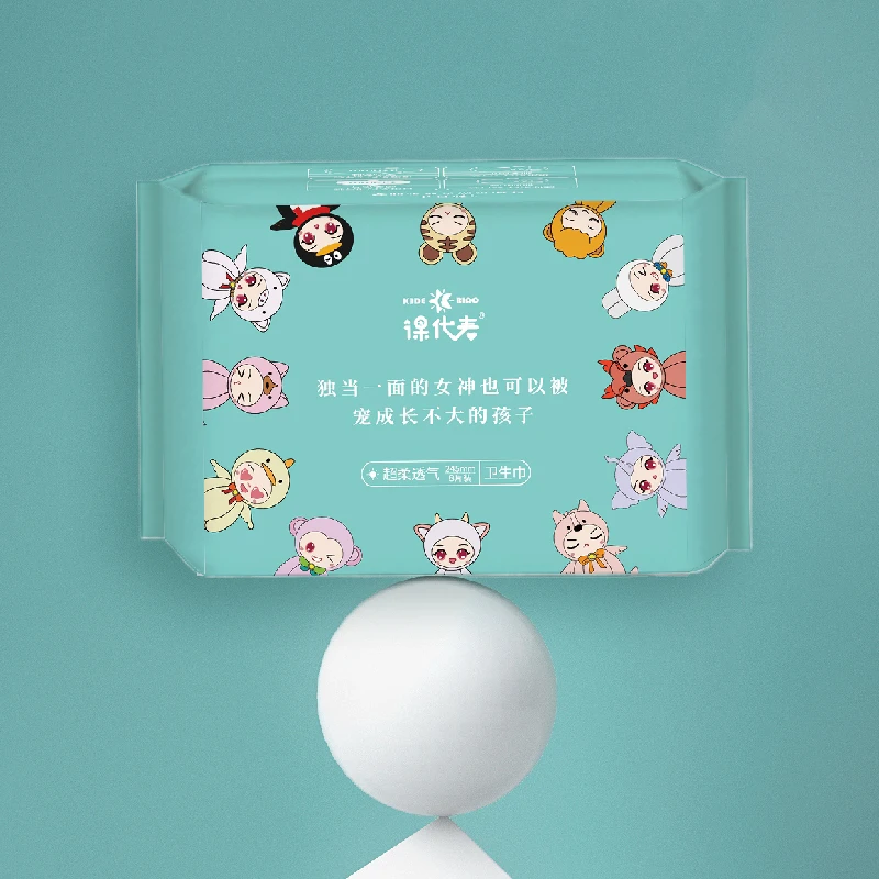 课代表悬浮立体卫生巾5包