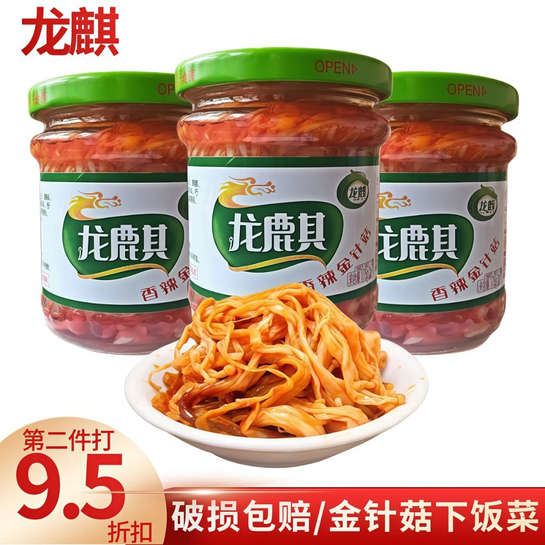 龙麒香辣金针菇175g瓶装菌菇零食香辣咸菜下饭菜开胃拌饭下酒菜