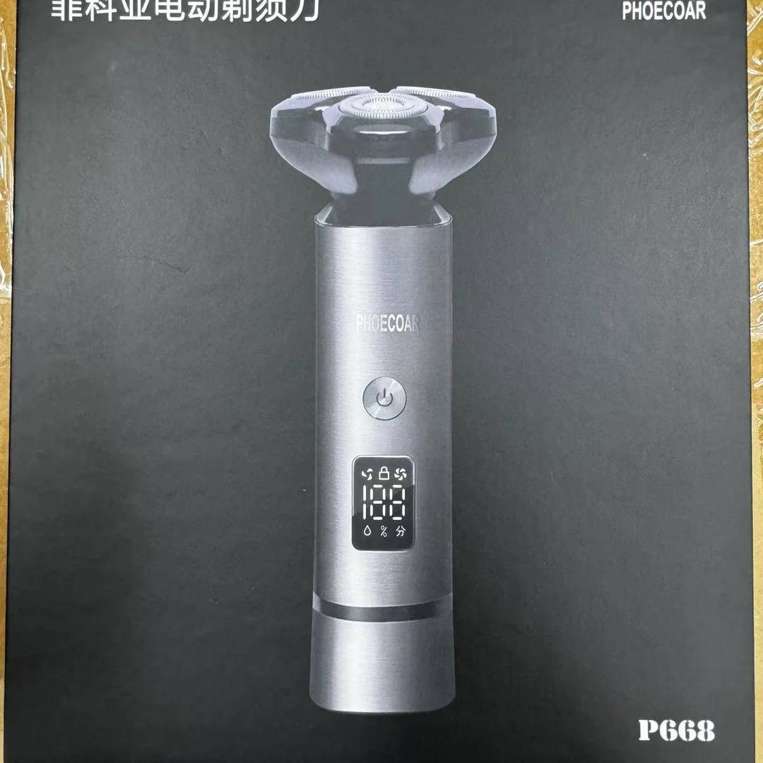 准新品  【PHOECOAR】P668 菲科亚电动男士剃须刀