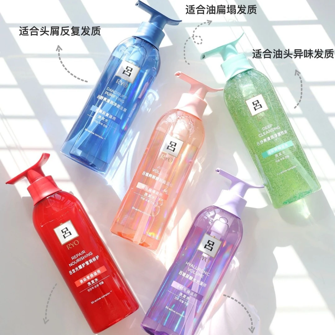 【新升级】RYO红吕洗发水绿吕蓝吕粉吕洗发露护发素控油蓬松去