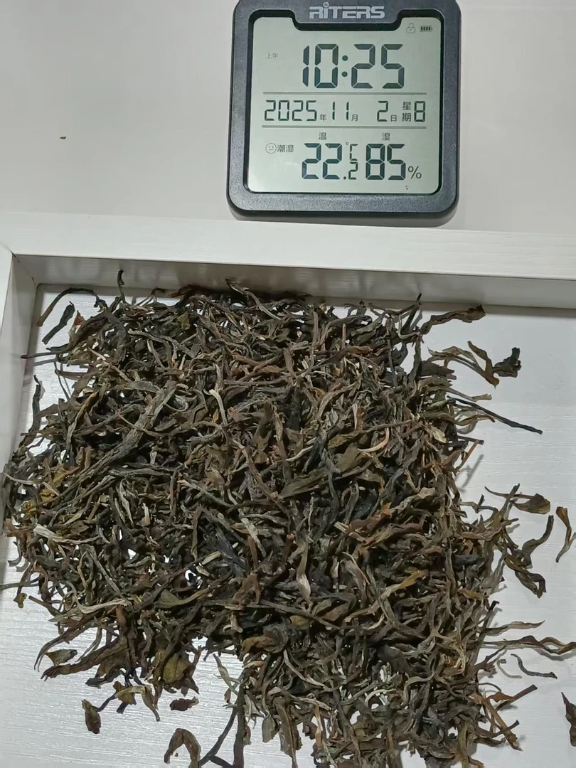 小茶人严选-132号 2025年 茶山箐古树混采250g/袋生茶散料