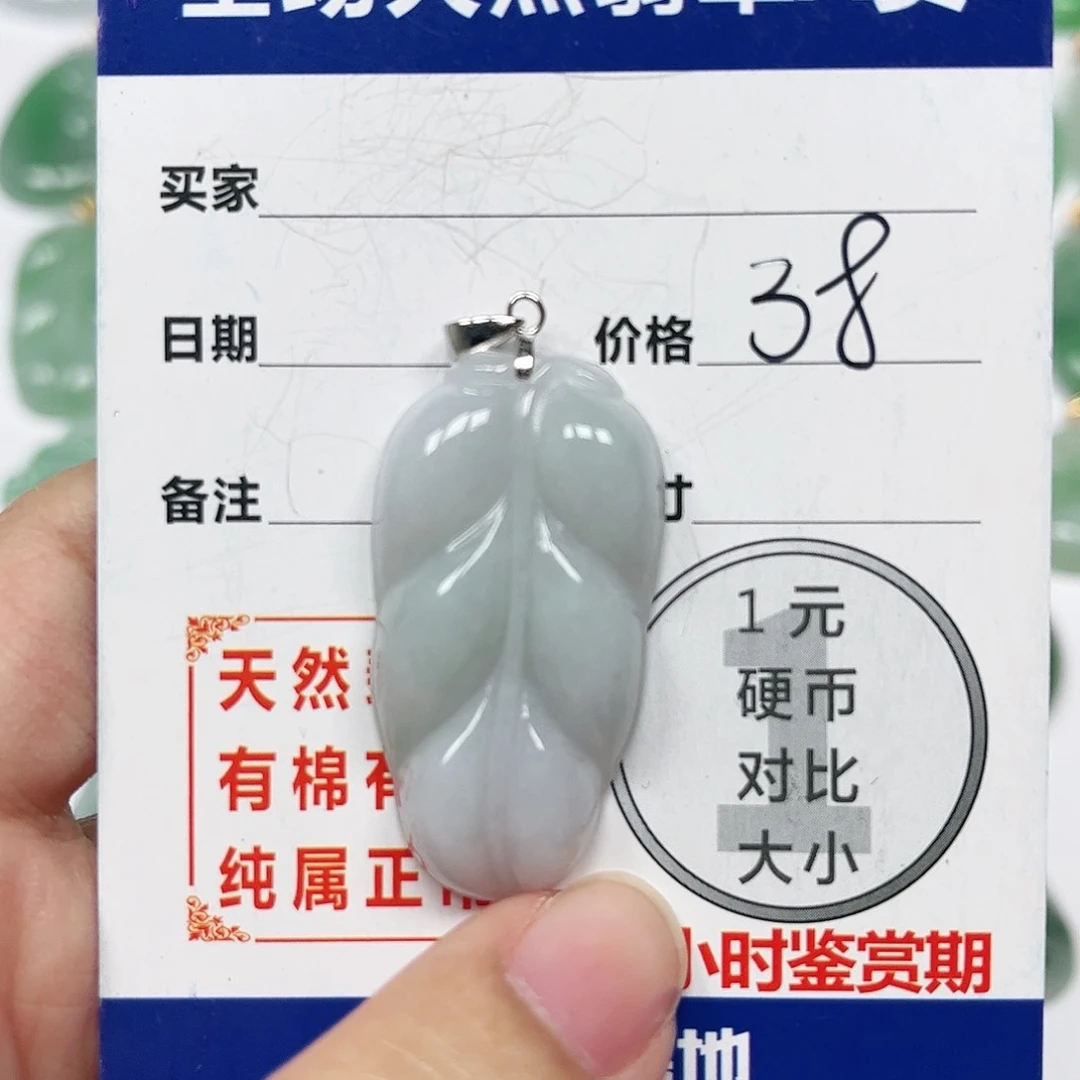 翡翠挂件银S925镶嵌四会天然A货翡翠