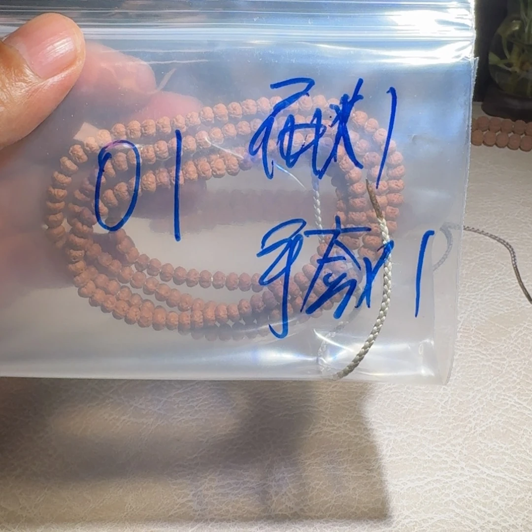 异***火吊坠金刚菩提金刚菩提